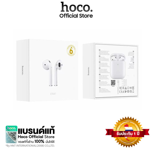 Hoco หูฟังบลูทูธ รุ่น EW41,EW51 True Wireless headset รองรับบลูทูธ V 5. ...