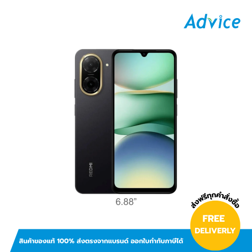XIAOMI Redmi A5 (3+64GB) Midnight Black | Thisshop