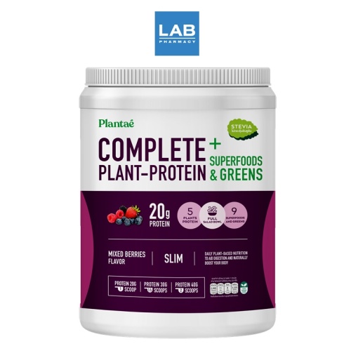 Plantae Plants Protein Mixed Berries 800g เครื่องดื่มโปรตีน รสมิกซ์