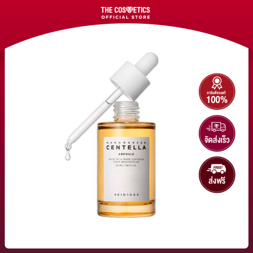 Skin1004 Madagascar Centella Ampoule 55ml