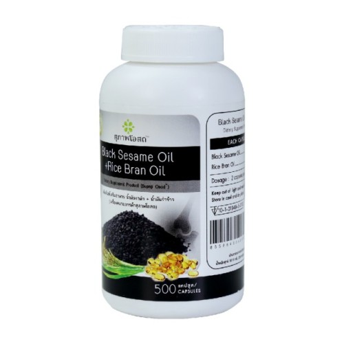 TV Direct สุภาพโอสถ BLACK SESAME OIL + RICE BRAN OIL BSRB จำนวน 500 Cap
