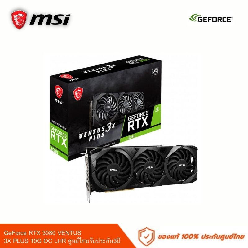 MSI RTX 3080 Ventus OC | Unboxing ...