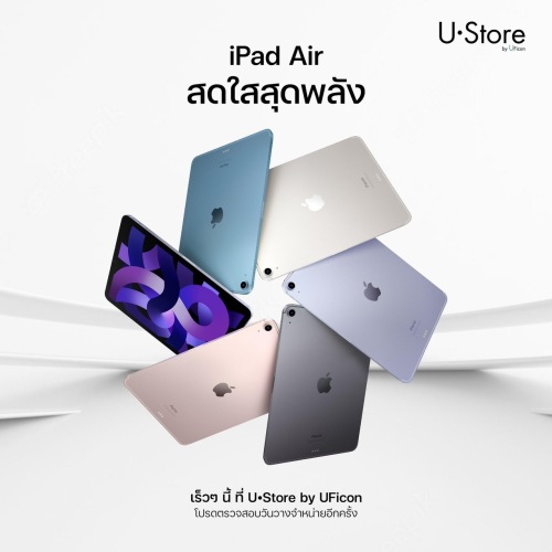 [U-Store] iPad Air 5 Wi-Fi Starlight 256 GB | Thisshop