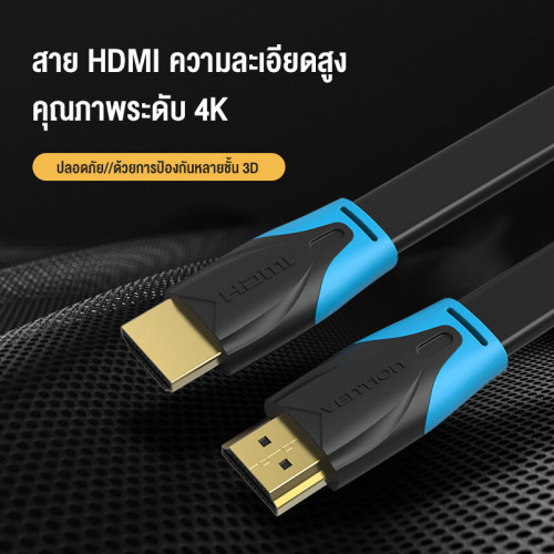 4K HDMI Cables HDMI Digital Cable Extension Cable 18Gbps High Speed 3D