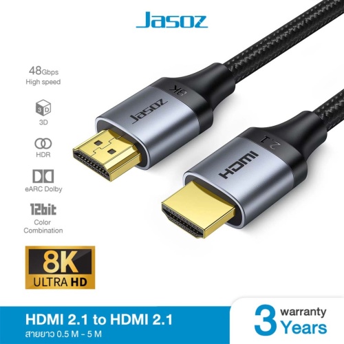 Jasoz สาย HDMI to HDMI 2.1 รองรับ 8K Ultra HD 60Hz ความยาว 0.55 เมตร