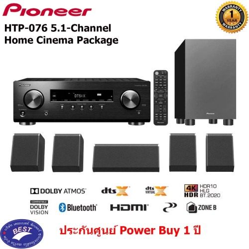 PIONEER HTP076 5.1Channel Home Cinema Package