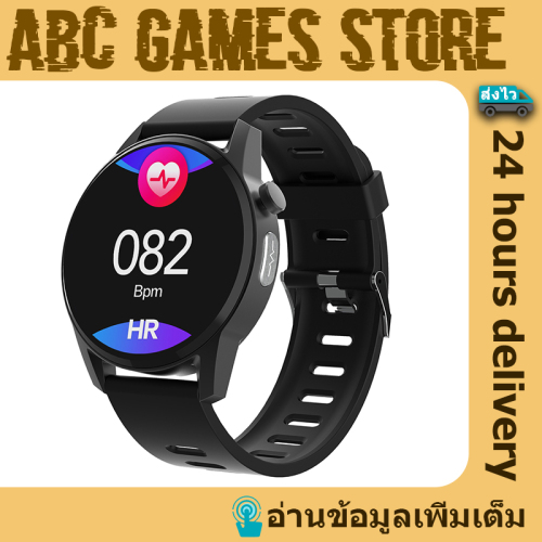 ubon sw11 smart watch