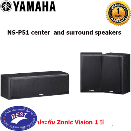 Yamaha Ns P51 Center Surround Speakers Thisshop