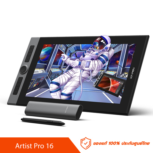 XPPen Artist Pro 16