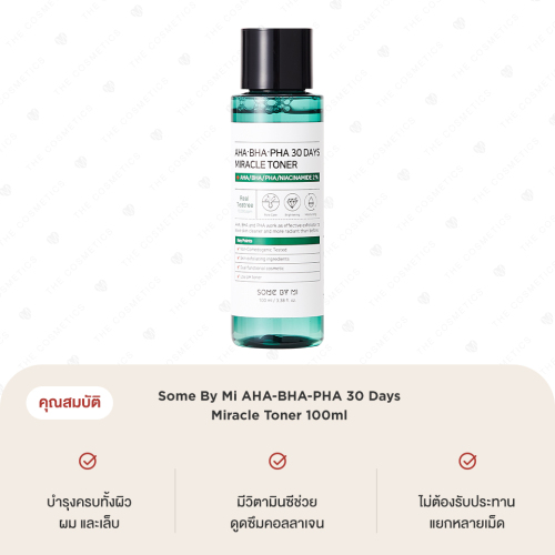 Some By Mi AHA-BHA-PHA 30 Days Miracle Toner 100ml | Thisshop