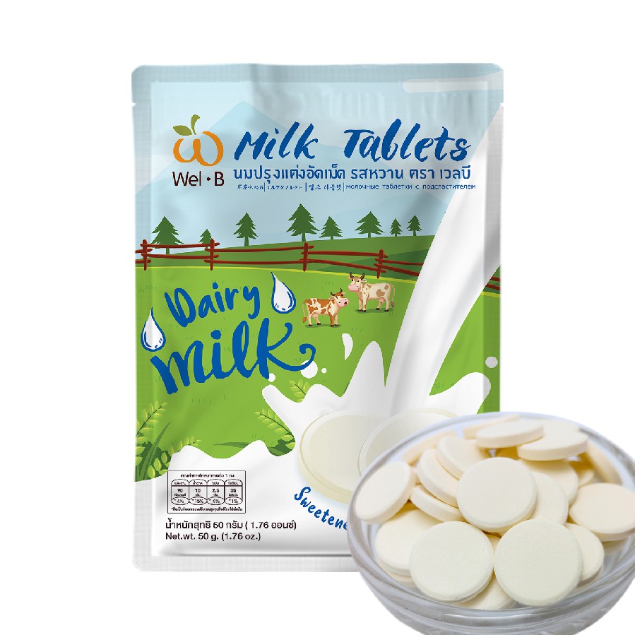 Wel-B Milk Tablet Sweeted Flavour 50g (นมปรุงเเต่งอัดเม็ด รสหวาน ขนาด ...