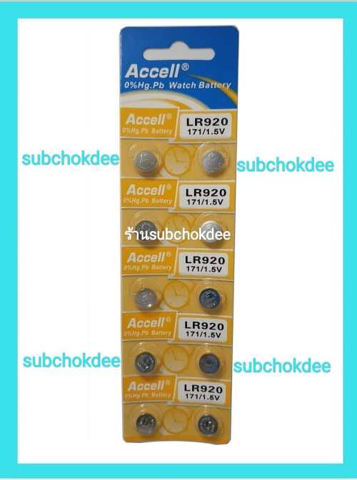ถ่านเม็ดกระดุมLR920 | Thisshop