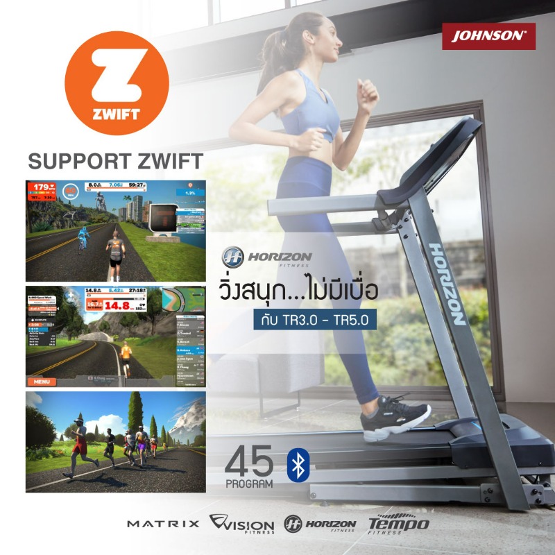 Zwift best sale horizon treadmill