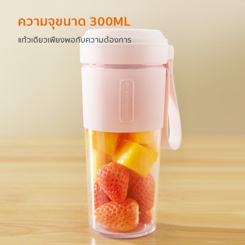 [ของแท้ประกันศูนย์] Gaabor ถ้วยน้ำผลไม้แบบพกพา เครื่องปั่นน้ำผลไม้ Cup ...