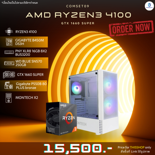 comset09-ryzen3-4100-gtx-1660-super-thisshop