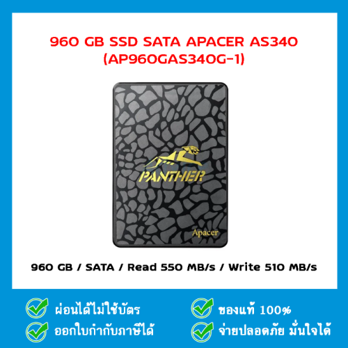 960 GB SSD SATA APACER AS340 (AP960GAS340G-1) - A0124608 | Thisshop