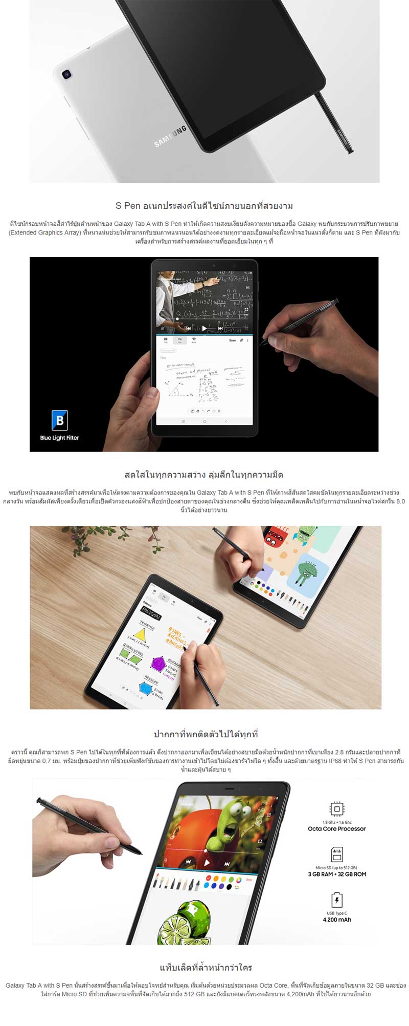 galaxy tab a8 pen