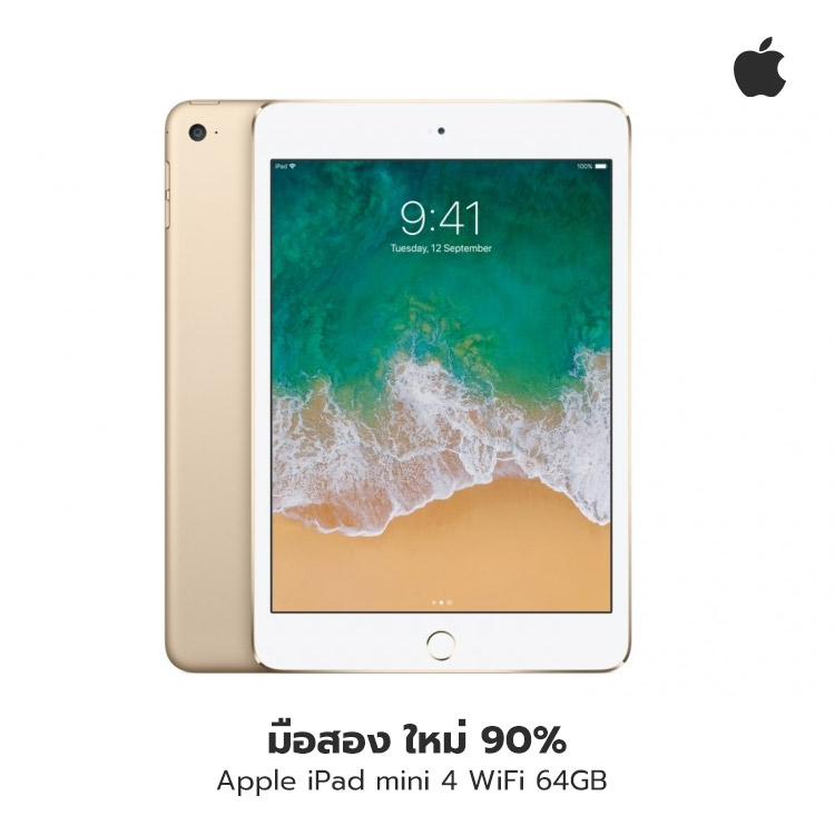 ▽434777 Apple アップル iPad mini 4 Wi-Fiモデル 32GB MNY22J ▽434777 Apple アップル iPad mini 4 Wi-Fiモデル 32GB MNY22J
