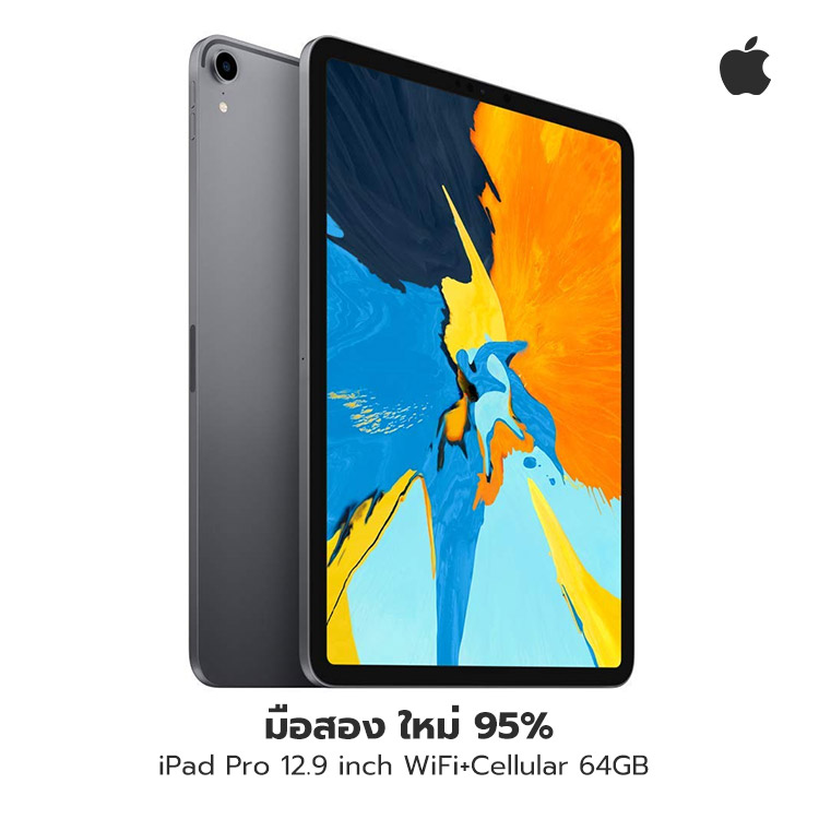 iPad Pro 12.9 inch WiFi Cellular มือสอง Space Gray 64GB | Thisshop