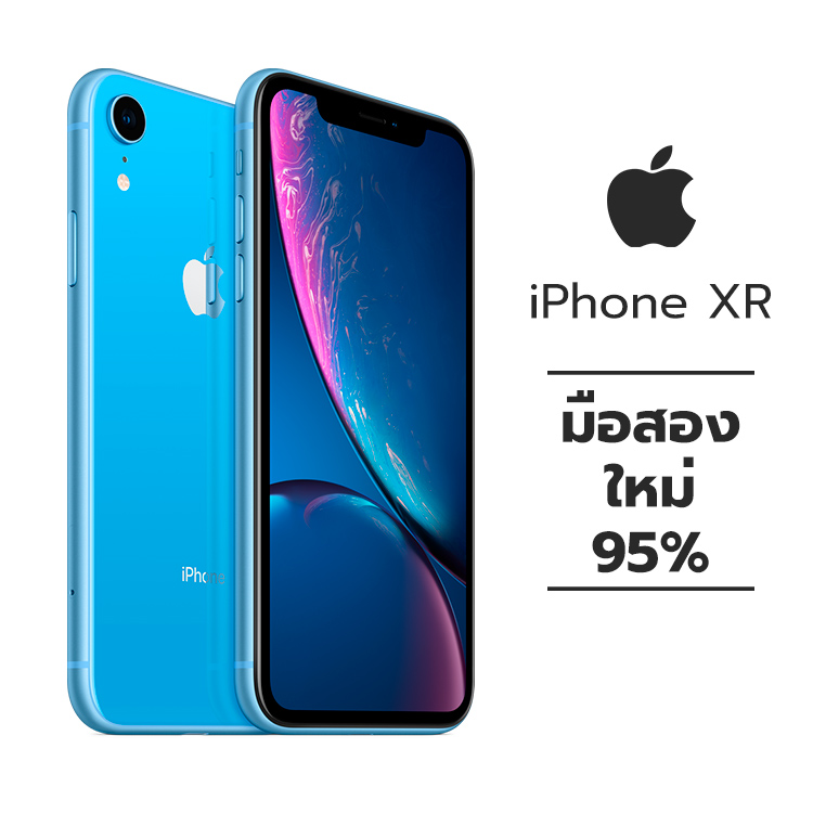 iPhone XR 64GB Blue