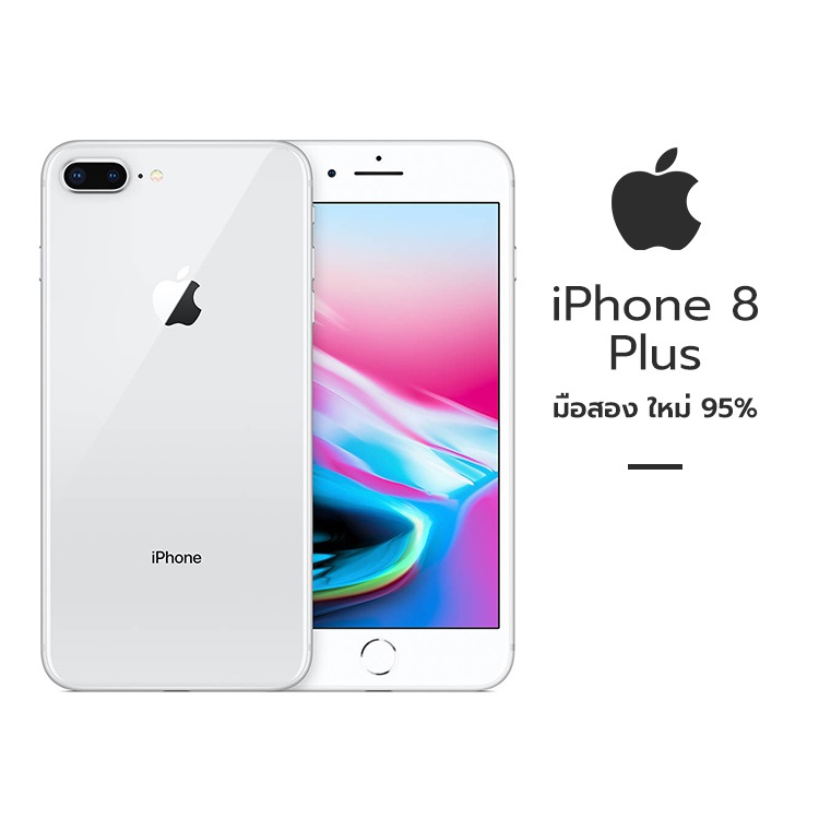 พร้อมส่ง】Apple iPhone 8 Plus【มือสอง ใหม่ 90%】 Silver