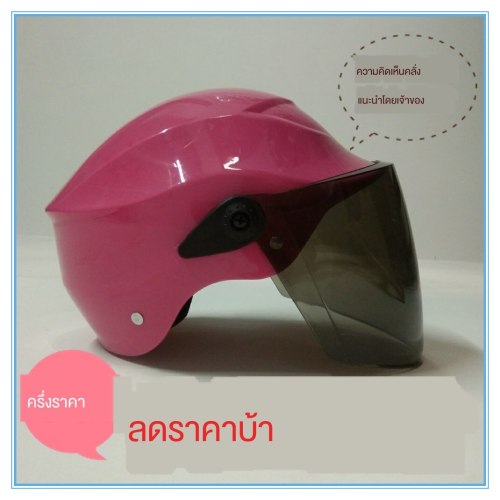 อัลบั้ม 105+ ภาพ หมวกกันน็อคมีผม ครบถ้วน