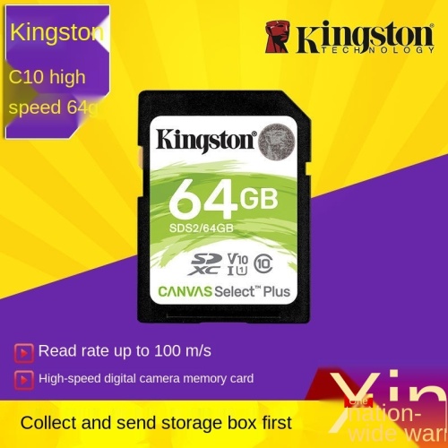 Kingston 64G Dslr Camera Memory Card Class10 HighSpeed Sd Card Memory