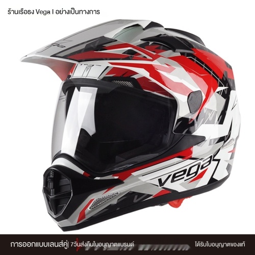 Helmet หมวกกันน็อค อเมริกัน Vega หมวกกันน็อครถจักรยานยนต์เลนส์คู่ถนนปิด