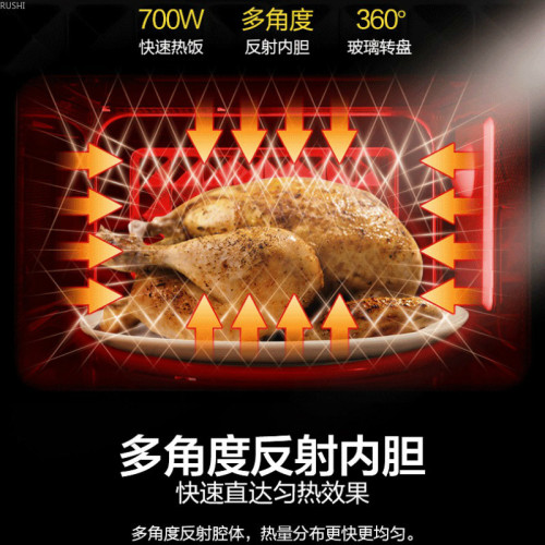 220V Household Smart 21L Rotary Microwave Oven Sterilize Microwave