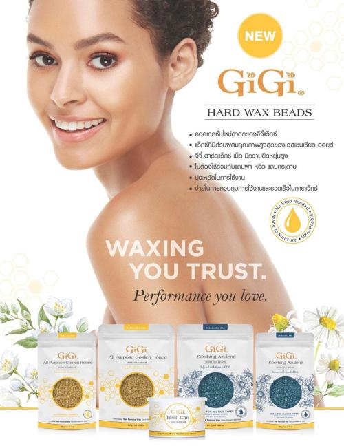 GiGi All Purpose Golden Honee Hard Wax beads / แว็กซ์แบบเม็ด 32oz ทอง