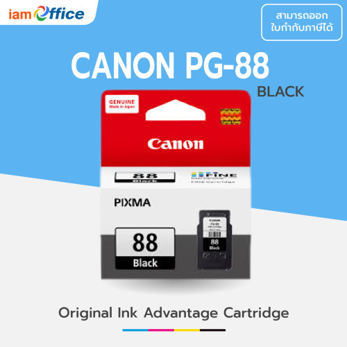 PG 88 Khám Phá Thế Giới Thuốc Lá Điện Tử - Thách Thức Và Cơ Hội