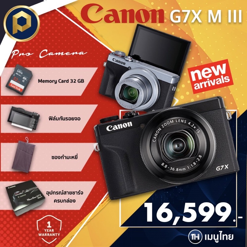 Canon g7x mark iii  เมนูไทย รับประกัน 1 ปีเต็ม จ่ายยอดเต็มปกติ ดำ