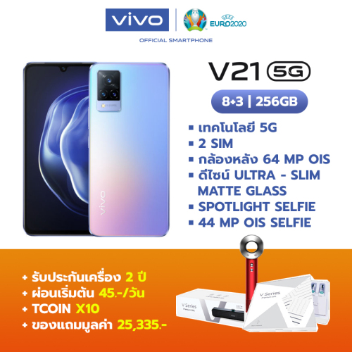 Vivo V21 5G RAM 8+3GB Dusk Blue Ram 8GB | Rom 256GB | Thisshop