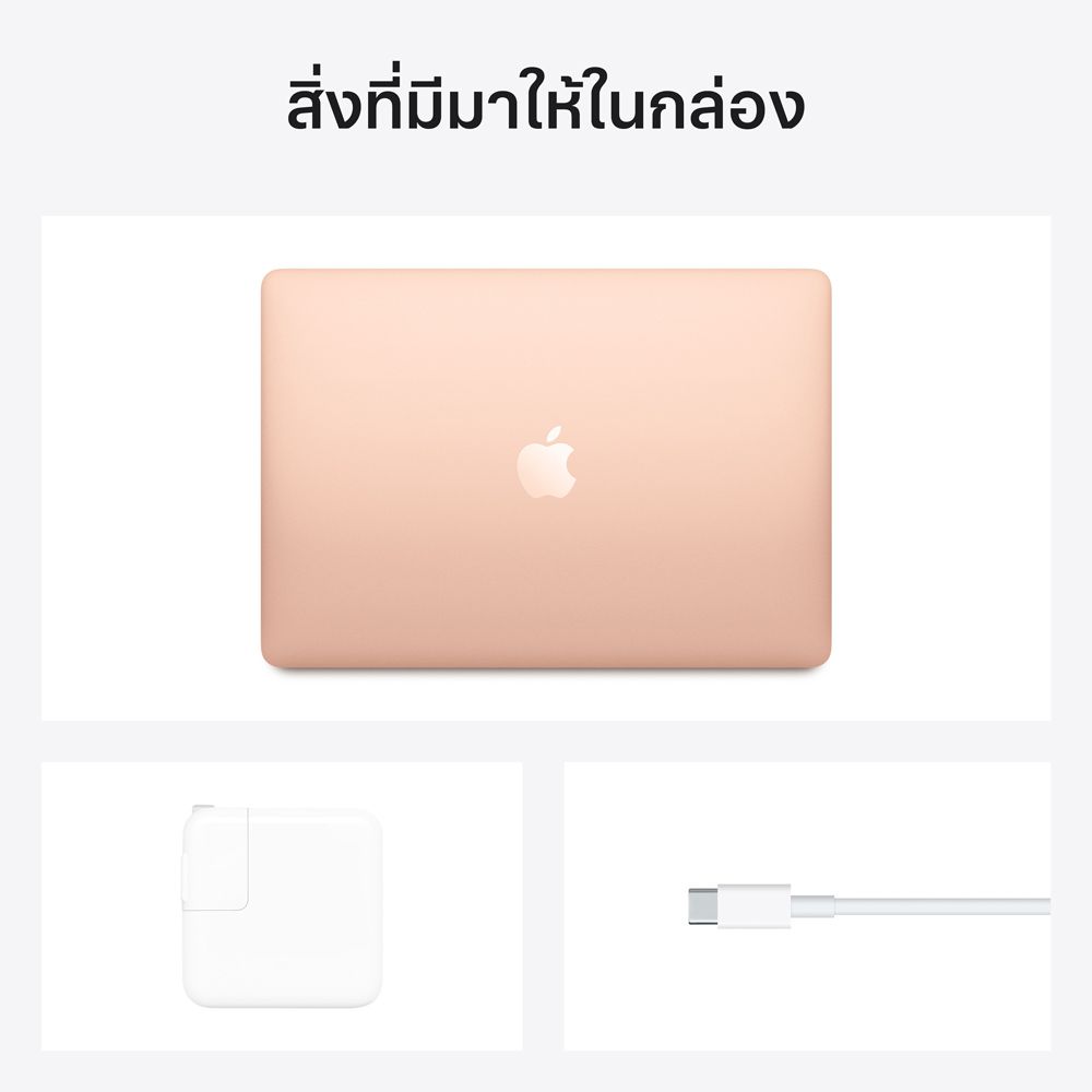 MacBook Air 13: M1 chip 8C CPU MGN93TH/A-Silver 7C GPU/8GB