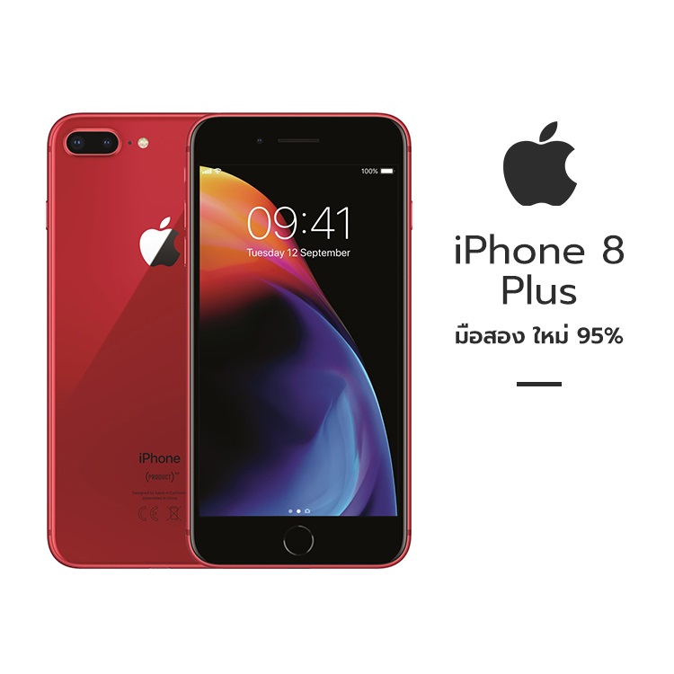 พร้อมส่ง】Apple iPhone 8 Plus【มือสอง ใหม่ 90%】 Gold 64GB | Thisshop