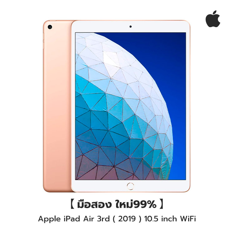 iPad air3(2019年モデル) 64GB wifiモデル ゴールド iPad Air Wi-Fiモデル 64GB - ゴールド （第3世代） [整備済製品