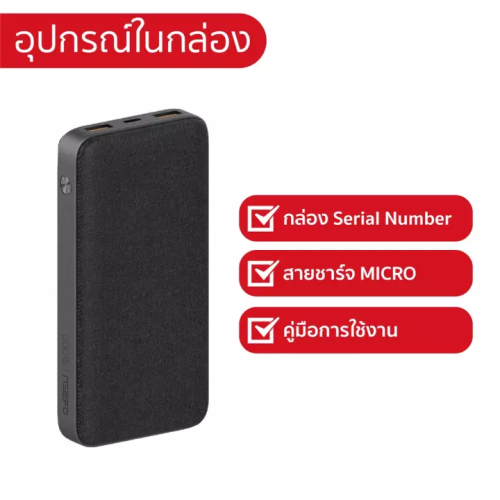 Аккумулятор 22000 mah