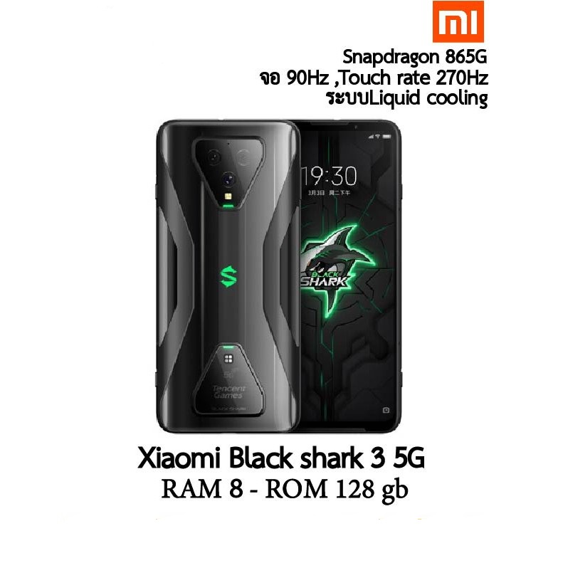 K1268 SIMフリーblackshark 3 128GB KLE-H0