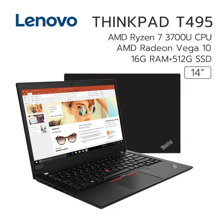Lenovo ThinkPad E495 Laptop 8G RAM + 256G SSD AMD Ryzen5 3500U CPU