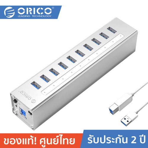 ORICO A3H10-U3-V2 USB HUB 10 Ports USB3.0 Aluminum Silver | Thisshop